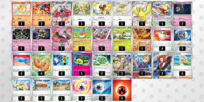 【リザードンex】ジムバトル優勝デッキレシピ