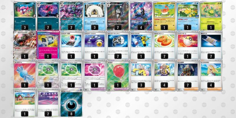 【マリィのオーロンゲex】ジムバトル優勝デッキレシピ