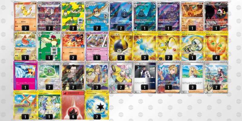 【リザードンex】ジムバトル優勝デッキレシピ