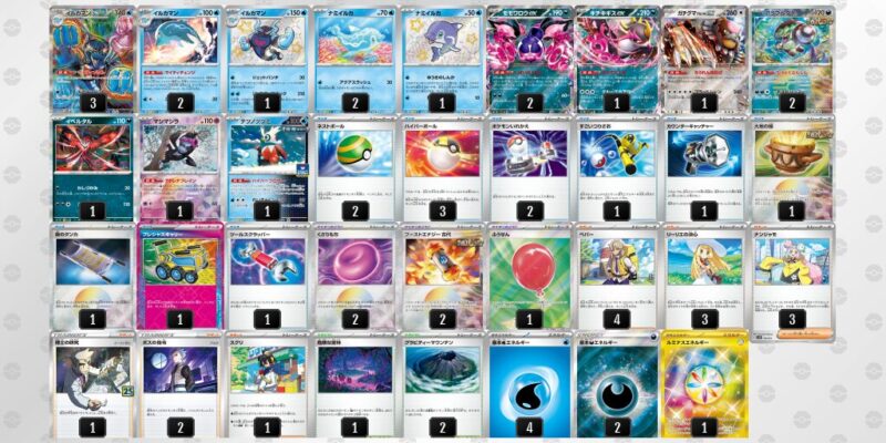 【イルカマンex】ジムバトル優勝デッキ