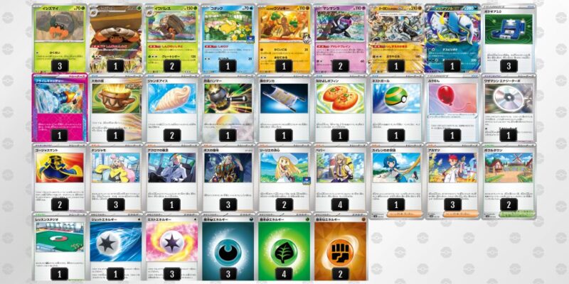 【イワパレス】ジムバトル優勝デッキレシピ