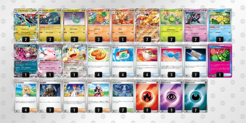 【ドラパルトex】ジムバトル優勝デッキレシピ