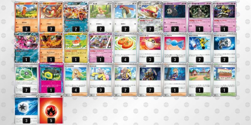 【リザードンex】ジムバトル優勝デッキレシピ