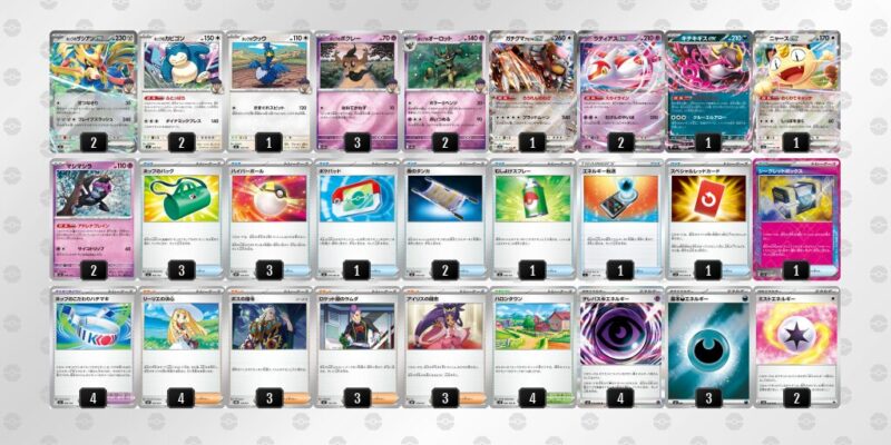 【ホップのザシアンex】ジムバトル優勝デッキレシピ