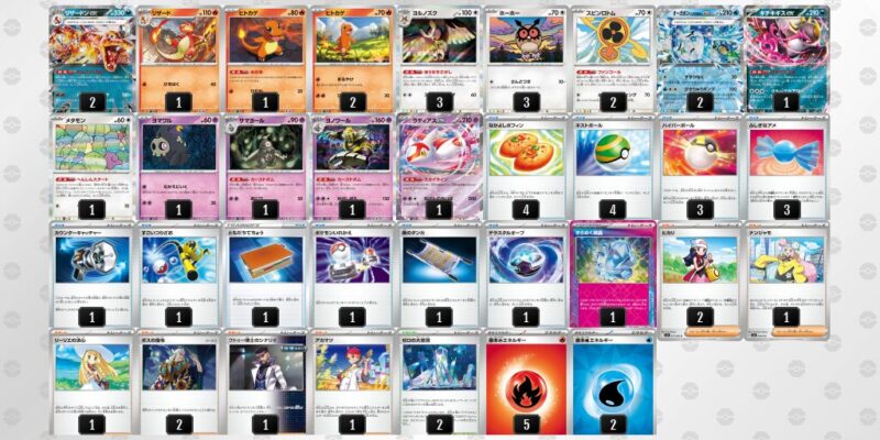 【リザードンex】ジムバトル優勝デッキレシピ