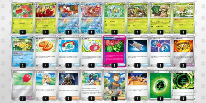 【おまつりおんど】ジムバトル優勝デッキレシピ