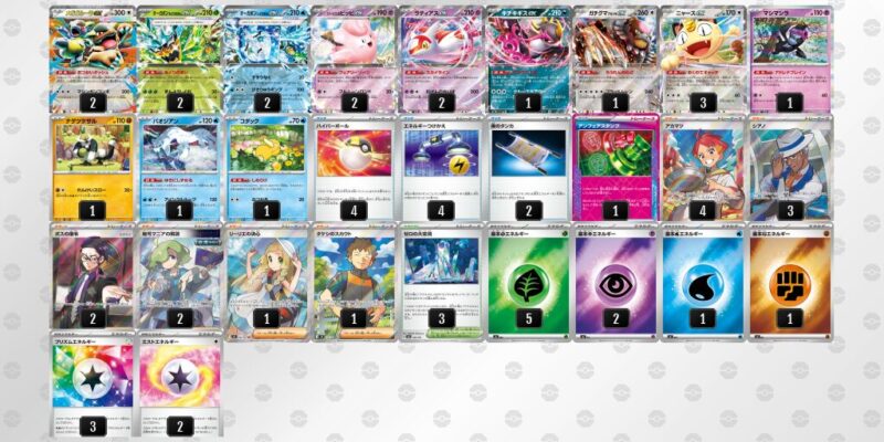 【オーガポンex】ジムバトル優勝デッキレシピ