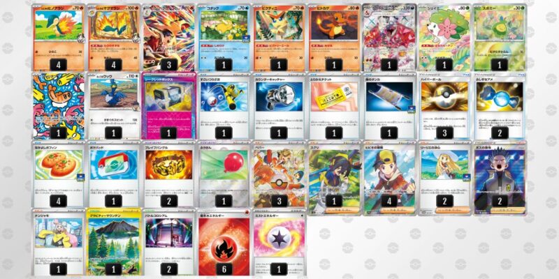 【ヒビキのバクフーン】ジムバトル優勝デッキレシピ