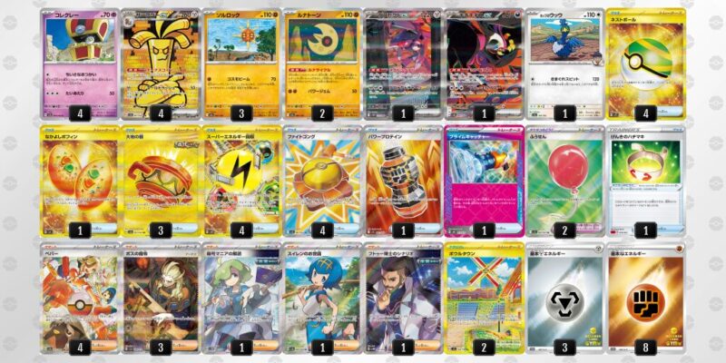 【サーフゴーex】ジムバトル優勝デッキレシピ