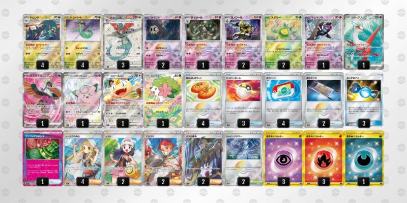 【ドラパルトex】ジムバトル優勝デッキレシピ