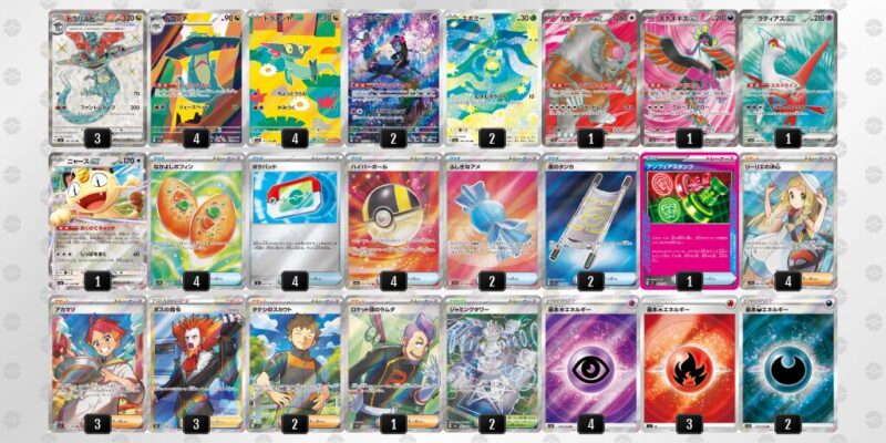 【ドラパルトex】ジムバトル優勝デッキレシピ