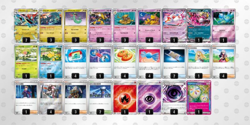 【フーディンex】ジムバトル優勝デッキレシピ