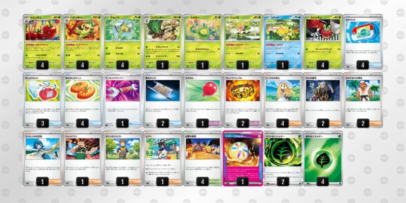 【おまつりおんど】ジムバトル優勝デッキレシピ