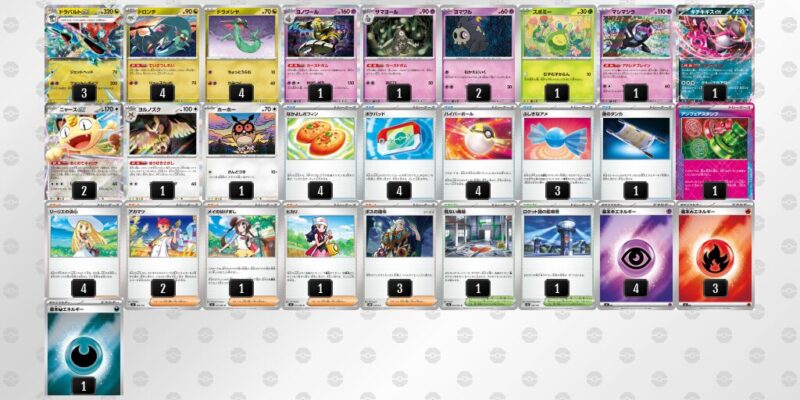 【ドラパルトex】ジムバトル優勝デッキレシピ