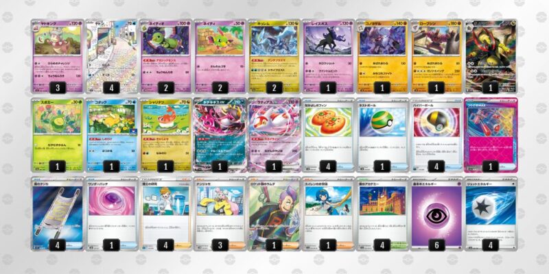 【ヤドキング】ジムバトル優勝デッキレシピ