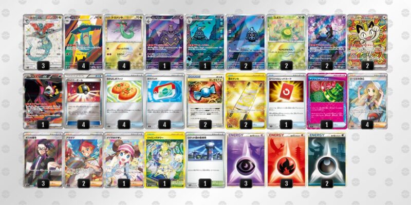 【ドラパルトex】ジムバトル優勝デッキレシピ