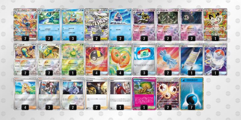 【メガゲッコウガex】ジムバトル優勝デッキレシピ