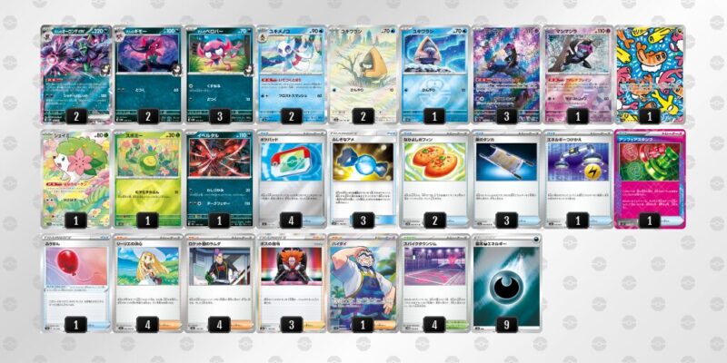 【マリィのオーロンゲex】ジムバトル優勝デッキレシピ