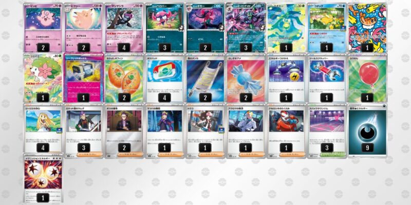 【マリィのオーロンゲex】ジムバトル優勝デッキレシピ