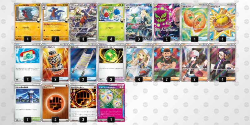 ポケカ【シロナのガブリアスex】環境デッキレシピまとめ | ポケカブック