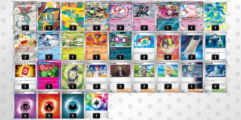 【ドラパルトex】ジムバトル優勝デッキレシピ