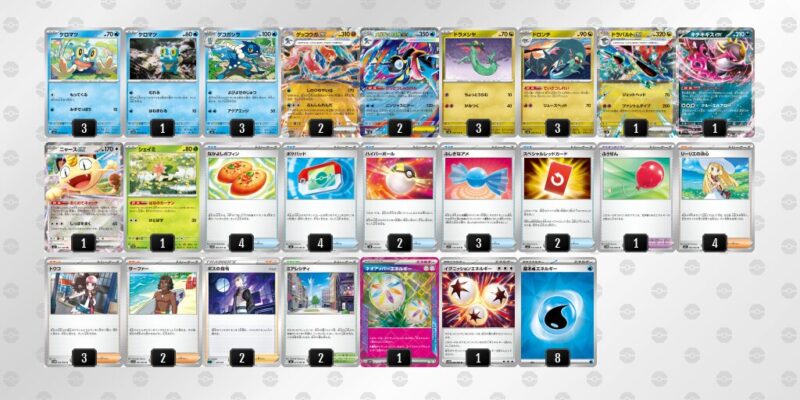 【メガゲッコウガex】ジムバトル優勝デッキレシピ