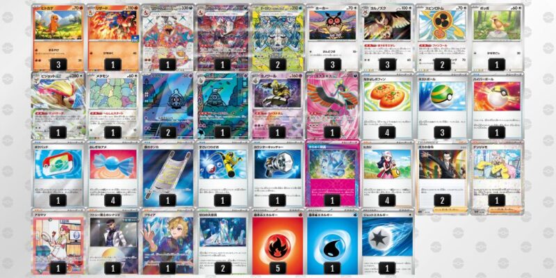 【リザードンex】ジムバトル優勝デッキレシピ