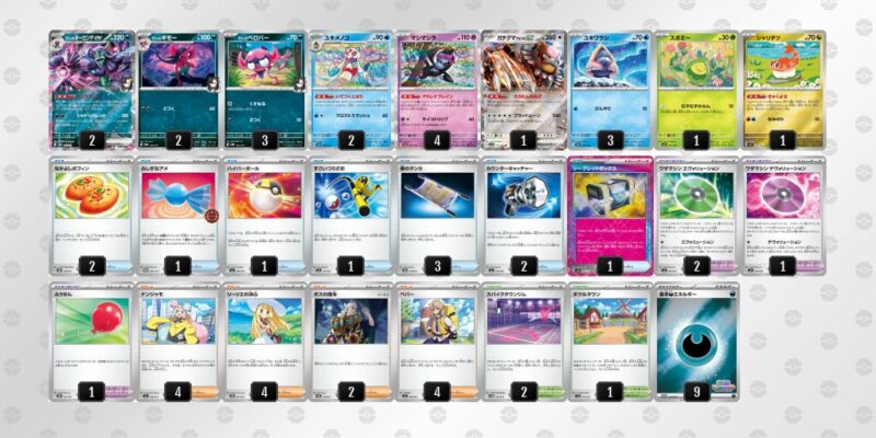 ポケカ【マリィのオーロンゲex】環境デッキレシピまとめ | ポケカブック