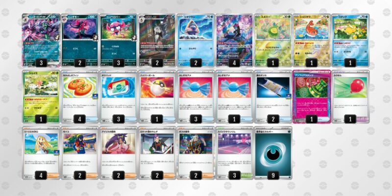 【マリィのオーロンゲex】ジムバトル優勝デッキレシピ