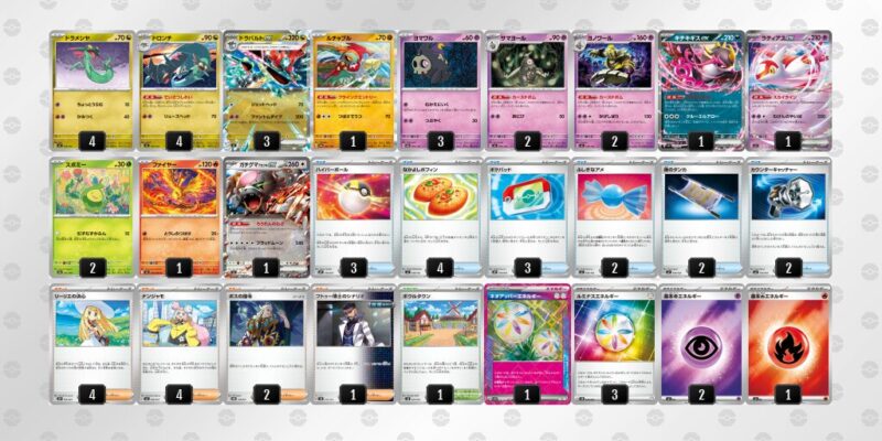 【ドラパルトex】ジムバトル優勝デッキレシピ