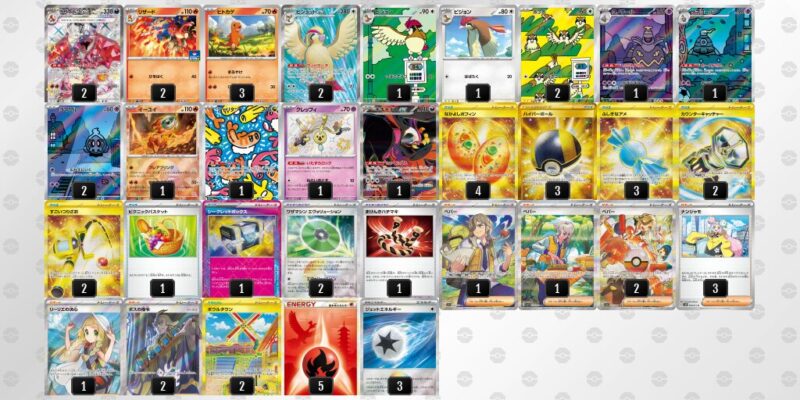 【リザードンex】ジムバトル優勝デッキレシピ