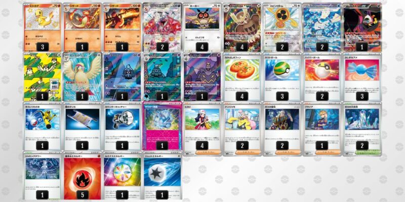 【リザードンex】ジムバトル優勝デッキレシピ