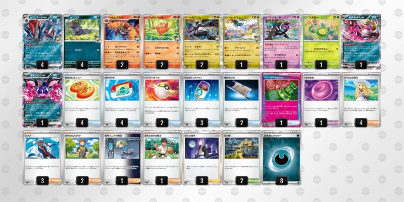 【Nのゾロアークex】ジムバトル優勝デッキレシピ