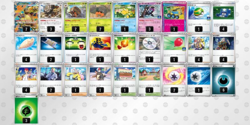 【メガガルーラex】ジムバトル優勝デッキレシピ