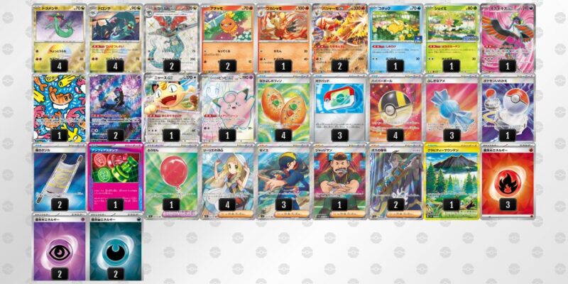 【バシャーモex】ジムバトル優勝デッキレシピ