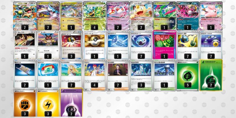 【タケルライコex】ジムバトル優勝デッキレシピ