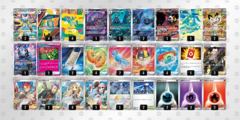 【ドラパルトex】ジムバトル優勝デッキレシピ