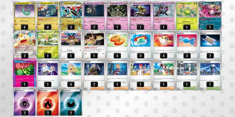 【ドラパルトex】ジムバトル優勝デッキレシピ