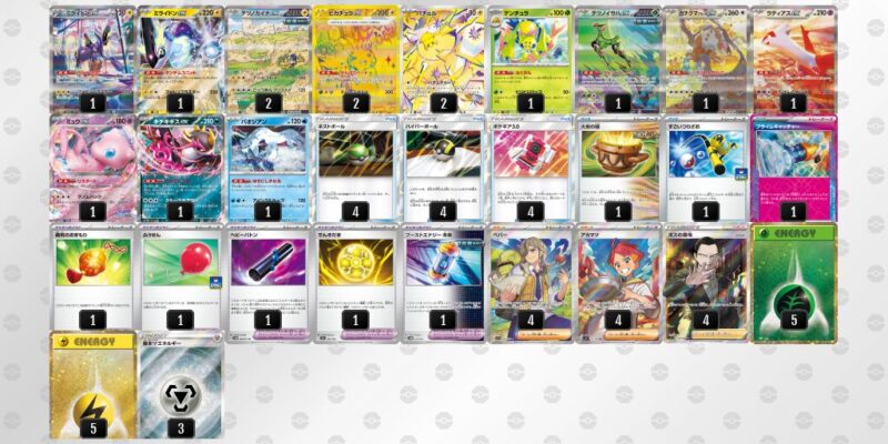 【バチュルバレット】ジムバトル優勝デッキレシピ