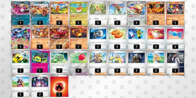 【メガリザードンXex】ジムバトル優勝デッキレシピ