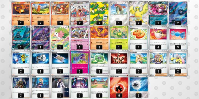 【リザードンex】ジムバトル優勝デッキレシピ