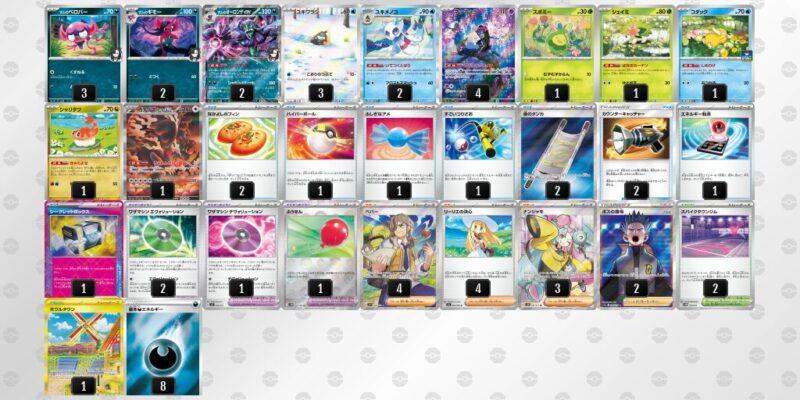 【マリィのオーロンゲex】ジムバトル優勝デッキレシピ