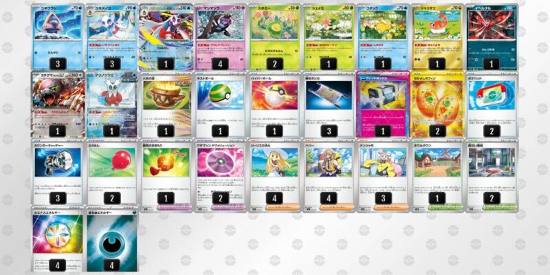 【メガユキメノコex】ジムバトル優勝デッキレシピ