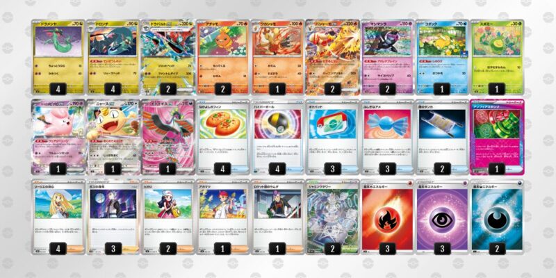 【ドラパルトex】ジムバトル優勝デッキレシピ