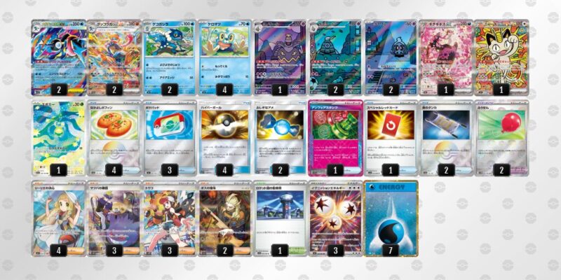 【メガゲッコウガex】ジムバトル優勝デッキレシピ