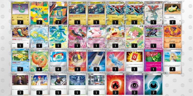 【ドラパルトex】ジムバトル優勝デッキレシピ