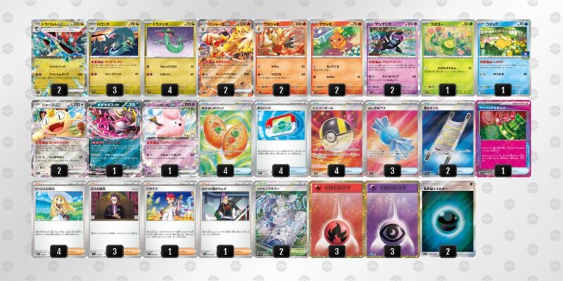 【バシャーモex】ジムバトル優勝デッキレシピ