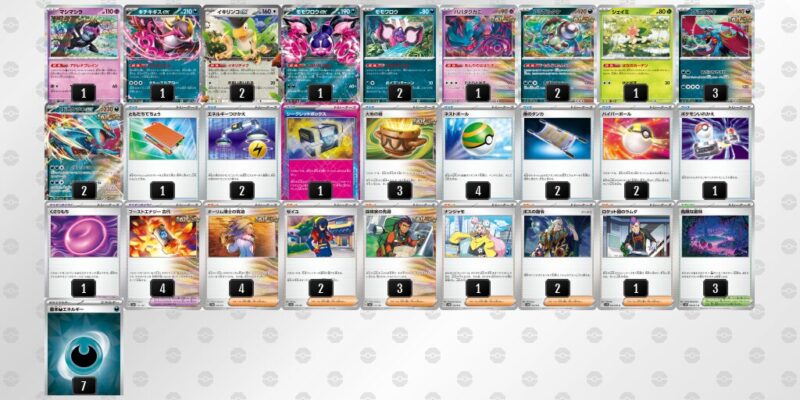 【トドロクツキex】ジムバトル優勝デッキレシピ