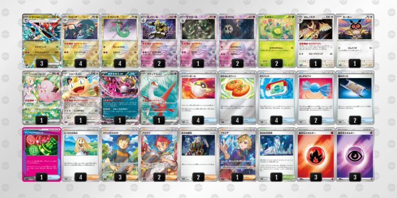 【ドラパルトex】ジムバトル優勝デッキレシピ