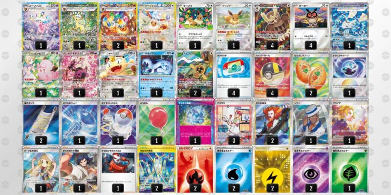 【ブースターex】ジムバトル優勝デッキレシピ